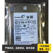 联想 浪潮 希捷 2T SATA 7.2K 2.5寸128M ST2000NX0253服务器硬盘