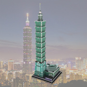 正版纸魔世家台北101大厦立体拼图，模型拼装纸模著名建筑益智玩具
