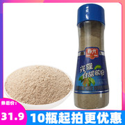 春光食品 海南特产 调味 兴隆白胡椒粉115g 瓶装 汤面烧烤调味品