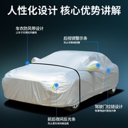 2021悦达起亚K3专用汽车车衣车罩加厚隔热防晒防雨雪车套盖布