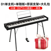 科音d1紧凑型数码钢琴rh3日产琴键，舞台便携88键电钢琴电子钢