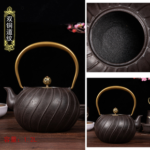 金京堂(金京堂)铸铁煮茶壶，围炉炭火炉生铁壶，无涂层烧水壶泡茶壶功夫茶具