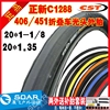 正新c1288自行车轮胎20寸x1.35*1-18折叠车适用大行d18sp18外胎