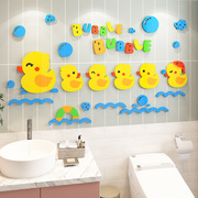 卫生间厕所窗户贴纸防水墙贴母婴浴室游泳馆卡通鸭子儿童房间装饰