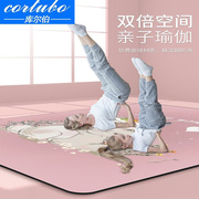 双人瑜伽垫TPE加宽厚防滑儿童舞蹈练功家用0118z