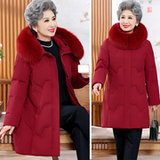 羽绒服妈妈装2023冬季大毛领红色中长款加厚保暖宽松奶奶外套