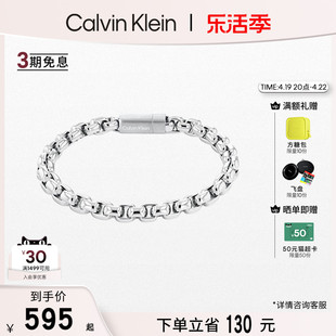 CalvinKleinCK型格系列嘻哈潮流男款ID手链