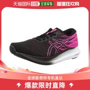 日本直邮ASICS 跑鞋EvoRide3女002(黑/荧光粉)23.0cm E 1012B