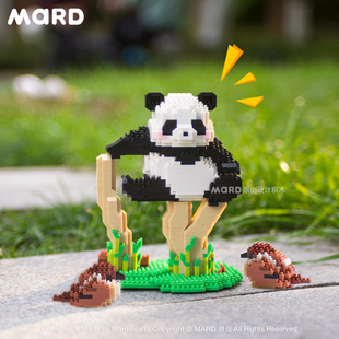 mard原创微型小颗粒拼装拼插大熊猫萌兰花花，立体积木礼物玩具