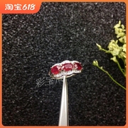 s925银多粒群镶戒指空托4*6mm椭圆，戒托女代镶嵌红宝祖母绿diy