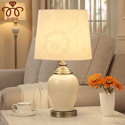 美式陶瓷台灯卧室床头灯温馨简约现代客厅新中式欧式台灯奢华