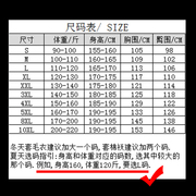 无尘服连体防静电衣服加口袋，男女喷漆防护服特大号洁净防尘工作服