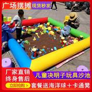 儿童沙池充气沙滩决明子，玩具沙池套装组合广场，摆摊宝宝玩彩石沙池