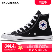 Converse匡威鞋经典款ALL STAR高帮帆布鞋常青款情侣板鞋101010