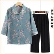 a奶奶装夏装七分袖衬衣妈妈，夏季套装上衣裤子两件套老年人衣服女