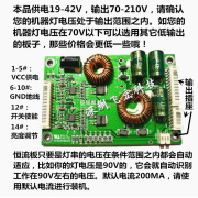 通用26-65寸LED背光电视恒流板高压板升压板 液晶电视横流升压板
