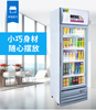 定制展示柜冷藏立式208L陈列柜保鲜柜 商用冷柜 冰柜208L 饮料柜