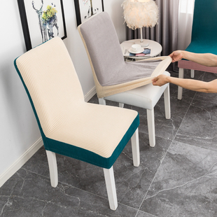 餐桌椅子套罩2023通用欧式椅罩现代简约高端凳子，套家用餐椅套