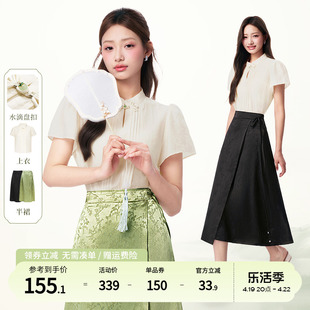 ef新中式国风套装，气质盘扣上衣提花，半裙两件套