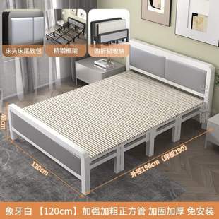 午休单人加固床折叠床1.2双人床米经济型家用铁床1.5木板床简易
