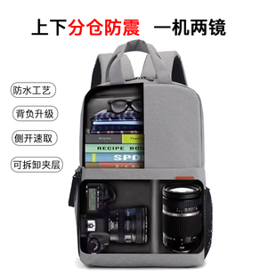 适用于佳能尼康索尼相机包单反男女双肩微单摄影包大容量防水背包