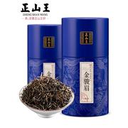 正山王 金骏眉红茶 特级新茶武夷山春茶桐木关散装金俊眉茶叶500g