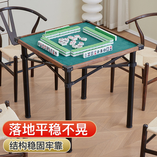 折叠麻将桌餐桌两用一体家用多功能户外便携式露营手搓实木棋牌桌