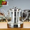 雅风加厚玻璃煮茶壶耐热泡茶壶电磁炉，加热不锈钢过滤大容量烧水壶