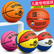 儿童篮球幼儿园宝宝，小学生初学专用3-4-5-6-7号训练皮球五号蓝球
