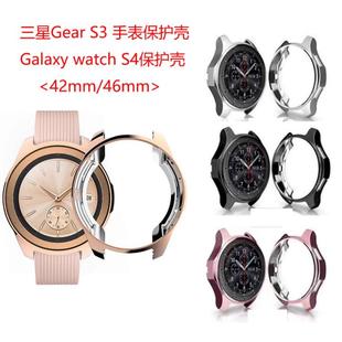 适配三星Gear S3 Frontier Galaxy watch手表电镀保护套壳 4246mm
