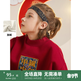 景泰蓝系列植木童装中国红色加绒加厚男童卫衣冬装新年拜年服