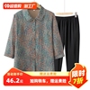 中老年人夏装衬衫女妈妈夏季套装老太太七分袖上衣老人衣服奶奶装