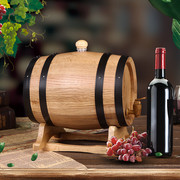 橡木实木无胆葡萄酒发酵桶酿酒桶家用自酿酒桶网红橡木桶空桶
