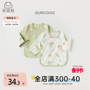 轻氧棉0-6月3新生婴儿半背衣，夏季薄款龙年凉感宝宝上衣和尚服