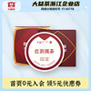 大益普洱茶2022年红韵圆茶小饼500g盒熟茶饼勐海茶厂厂庆纪念茶