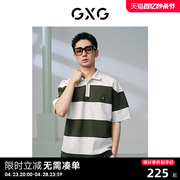 gxg男装简约条纹设计polo衫，短袖男宽松翻领t恤休闲polo24夏