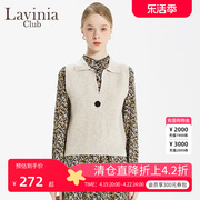 Lavinia拉维妮娅早秋针织背心女士文艺马甲一粒扣纯色O15Z118