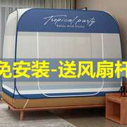 免安装折叠蒙古包蚊帐家用1.5米双人床1L.8m双门式全底防摔宿