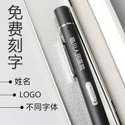 USB充电护士晨检瞳孔灯眼科儿童口腔迷你白光月亮手电筒定制LOGO