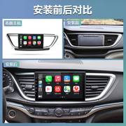 适用别克新老英朗xt/gt中控显示导航大屏一体机倒车影像carplay