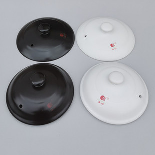 康舒家用陶瓷砂锅盖子配件，电炖汤煲沙锅单盖中药壶，黑白色煲汤锅盖