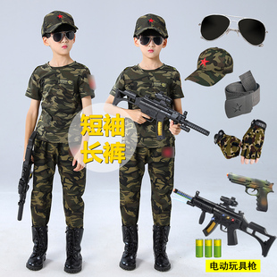 迷彩服套装儿童特种兵装军，两件套棉2024夏装，男童短袖童装军训