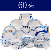 定制唐山陶瓷骨瓷餐具，套装56头韩式碗盘北欧套碗家用碗碟地中海