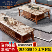 新中式乌金木长方形大理石茶几简约现代实木台几别墅客厅整装茶桌