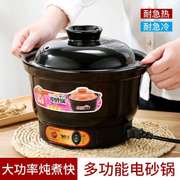 煲汤砂锅煮粥锅家用紫砂耐高温电，炖锅砂锅煲汤插电煲汤锅砂锅