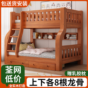 上下床双层床实木床上下铺，高低床多功能，组合儿童床两层子母床木床