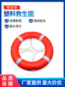 抗洪防汛救生圈专业游泳圈加厚大人应急实心船用免充气专用救生圈