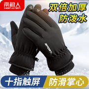 羽绒棉手套 防风保暖 滑雪手套
