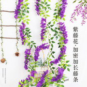 仿真紫藤花花串藤蔓植物，装饰紫罗兰假花藤条，婚庆塑料花条绢花吊顶