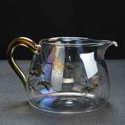 牛仁玻璃公道杯家用会客功夫，茶具配件贝彩烧倒茶器茶海茶道分茶杯